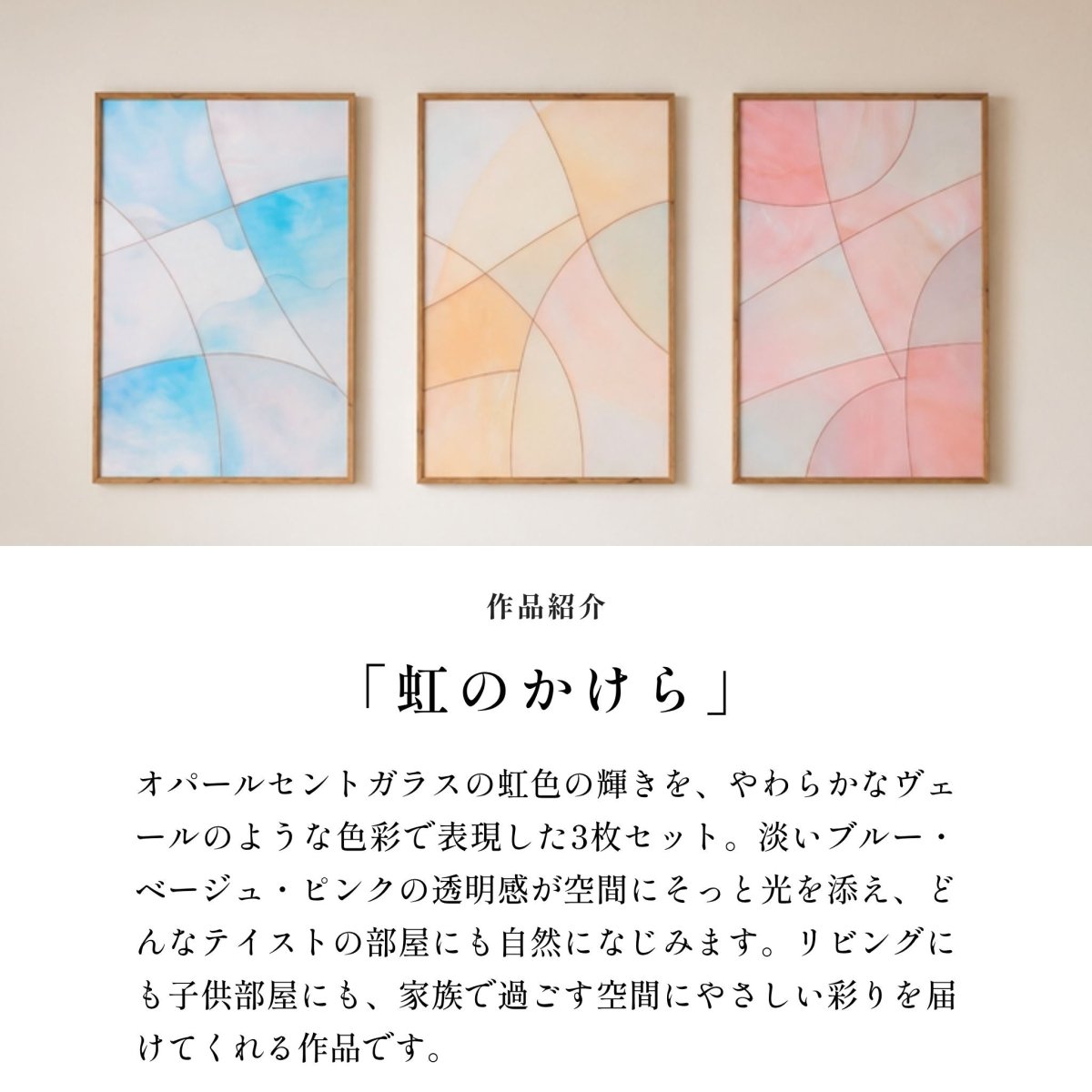 【在庫セール】北欧 ハート アートパネル 57cm × 57cm Lサイズ 日本 アートパネル 幻想的なインテリアアート③ ハートの雫 お店の