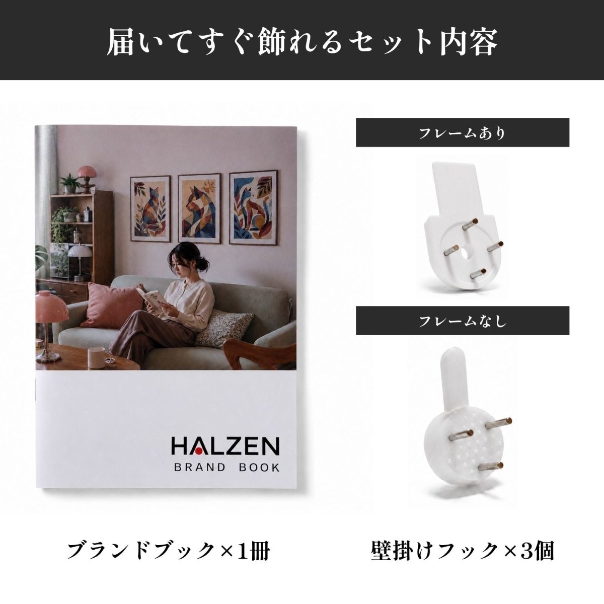 壁セレブ】アートパネル 砂紋 3枚セット – 【公式】HALZEN（ハルゼン